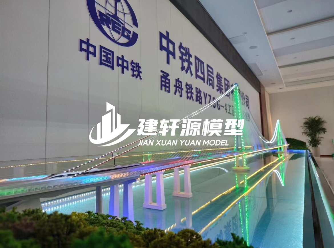 法库桥梁模型制作