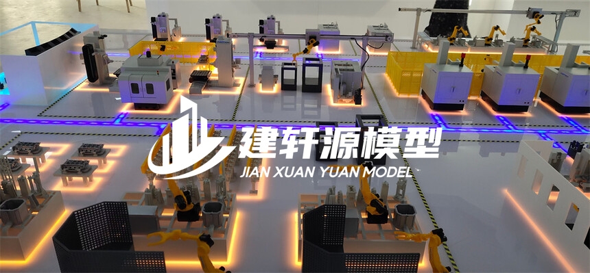 法库工业模型定制
