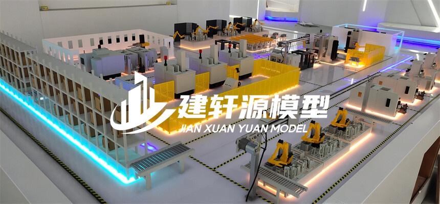 法库工业模型