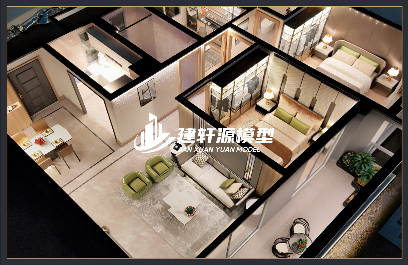 法库户型模型制作