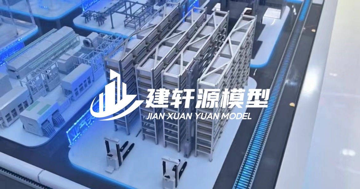 法库工业模型厂家