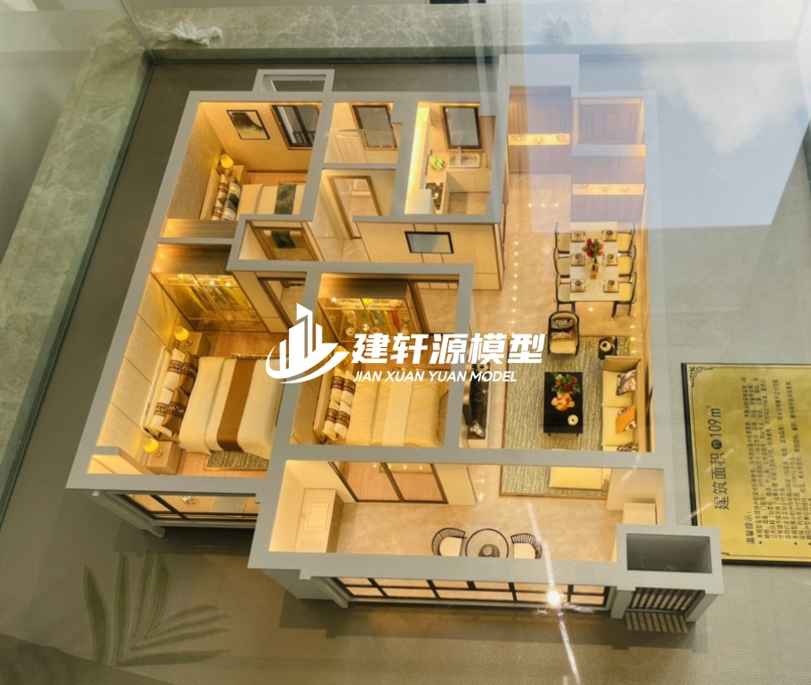 法库地产户型模型制作