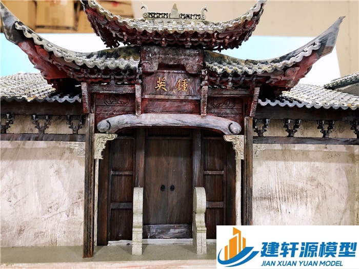法库骏惠堂场景还原模型