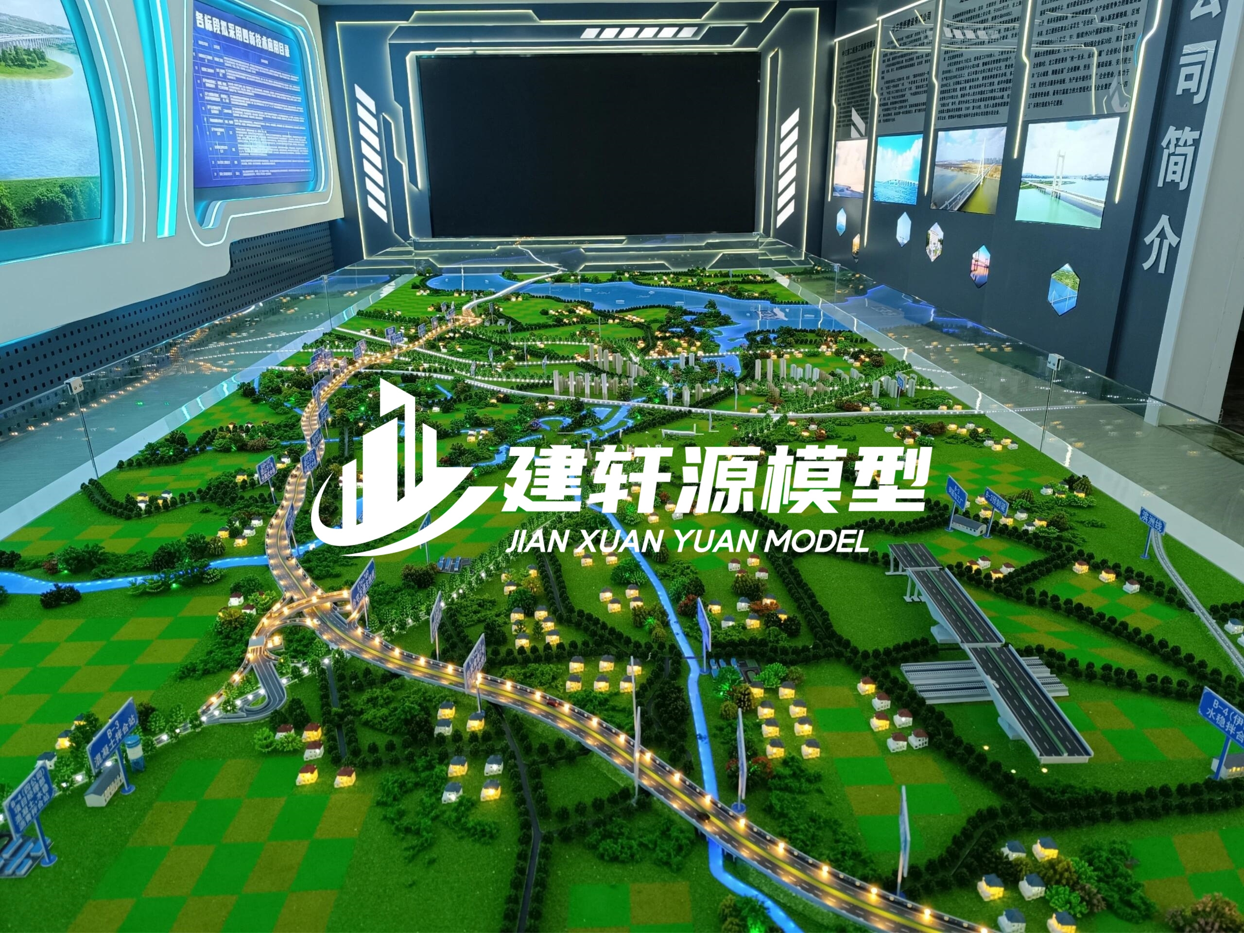 法库高速公路模型主体服务